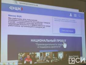 Компания «РИК Автодор» подвела шестимесячные итоги участия в нацпроекте &quot;Производительность труда″