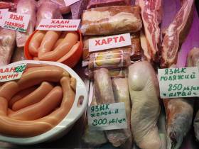 Язык, харта, кровяная колбаса. Во сколько якутянам обойдутся деликатесы на новогодний стол
