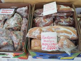 Язык, харта, кровяная колбаса. Во сколько якутянам обойдутся деликатесы на новогодний стол