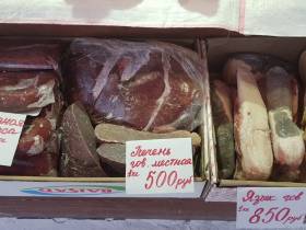 Язык, харта, кровяная колбаса. Во сколько якутянам обойдутся деликатесы на новогодний стол