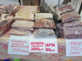 Язык, харта, кровяная колбаса. Во сколько якутянам обойдутся деликатесы на новогодний стол