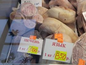 Язык, харта, кровяная колбаса. Во сколько якутянам обойдутся деликатесы на новогодний стол