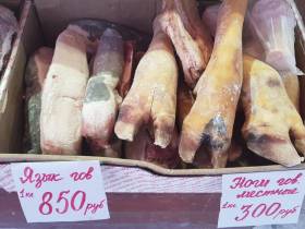 Язык, харта, кровяная колбаса. Во сколько якутянам обойдутся деликатесы на новогодний стол