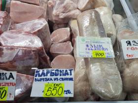 Язык, харта, кровяная колбаса. Во сколько якутянам обойдутся деликатесы на новогодний стол