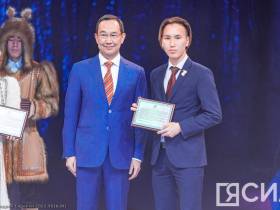 "Вы - завтрашний день республики". Состоялась ежегодная Елка главы Якутии