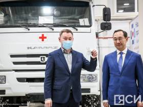 Одиннадцати районам Якутии переданы передвижные медицинские комплексы