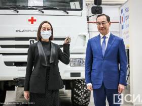 Одиннадцати районам Якутии переданы передвижные медицинские комплексы