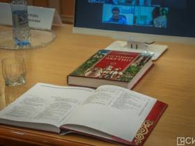 Ученые республики презентовали большой трехтомник "История Якутии"