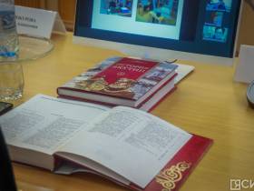 Ученые республики презентовали большой трехтомник "История Якутии"