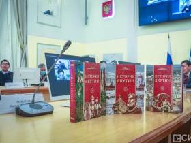 Ученые республики презентовали большой трехтомник "История Якутии"