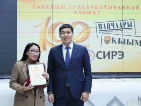 В Якутии отметили 100-летие выхода первой государственной газеты на якутском языке