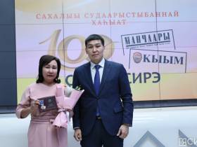 В Якутии отметили 100-летие выхода первой государственной газеты на якутском языке