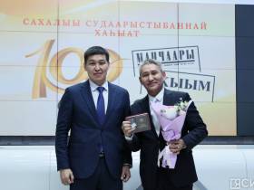 В Якутии отметили 100-летие выхода первой государственной газеты на якутском языке