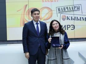 В Якутии отметили 100-летие выхода первой государственной газеты на якутском языке