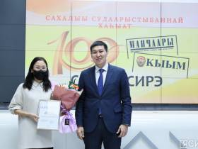 В Якутии отметили 100-летие выхода первой государственной газеты на якутском языке