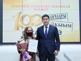 В Якутии отметили 100-летие выхода первой государственной газеты на якутском языке