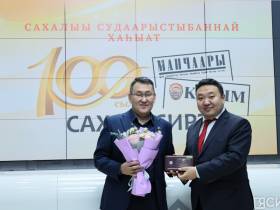 В Якутии отметили 100-летие выхода первой государственной газеты на якутском языке