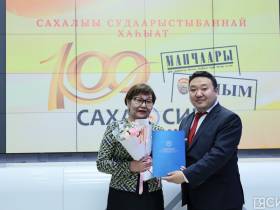 В Якутии отметили 100-летие выхода первой государственной газеты на якутском языке