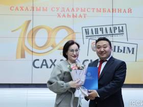 В Якутии отметили 100-летие выхода первой государственной газеты на якутском языке