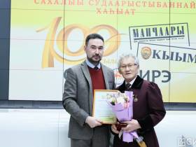 В Якутии отметили 100-летие выхода первой государственной газеты на якутском языке