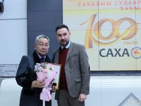 В Якутии отметили 100-летие выхода первой государственной газеты на якутском языке