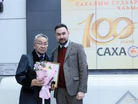 В Якутии отметили 100-летие выхода первой государственной газеты на якутском языке