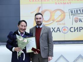 В Якутии отметили 100-летие выхода первой государственной газеты на якутском языке