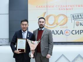 В Якутии отметили 100-летие выхода первой государственной газеты на якутском языке