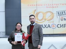 В Якутии отметили 100-летие выхода первой государственной газеты на якутском языке