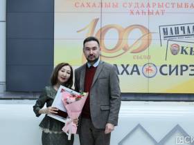 В Якутии отметили 100-летие выхода первой государственной газеты на якутском языке