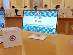 Госкомцен Якутии отметил 55-летний юбилей