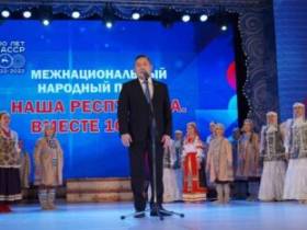 В Якутске состоялся межнациональный народный проект «Наша Республика. Вместе 100 лет»