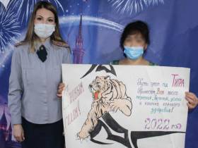 Как осужденные Якутии встретили Новый год