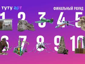 "Космический корабль" из Якутии претендует на звание самого необычного арт-объекта России