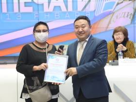 В Якутии наградили победителей профессионального конкурса журналистов