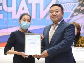 В Якутии наградили победителей профессионального конкурса журналистов