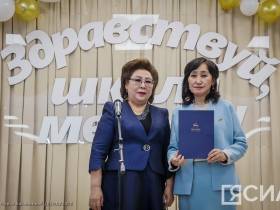 Соттинский наслег обрел современную школу благодаря нацпроекту «Образование»