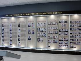 В Вилюйске открылся исторический зал, посвященный вилюйчанам-государственным деятелям республики