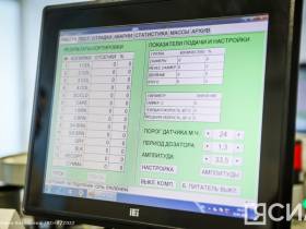 На Якутском предприятии по торговле алмазами презентовали современное оборудование