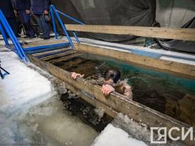 В Якутии начались Крещенские купания, которые пройдут в течение двух дней