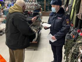 В Якутии полицейские провели профилактическую акцию «Не дай себя обмануть!»