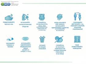 Сотрудник Роспотребнадзора рассказал, как уберечь себя от постковидного синдрома