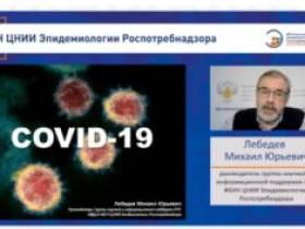 В России снижается уровень смертности от COVID-19