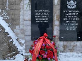 Якутяне почтили память жителей и защитников блокадного Ленинграда