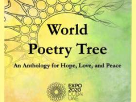 В мировую антологию «Word Poetry Tree» вошли стихи народного поэта Якутии Натальи Харлампьевой