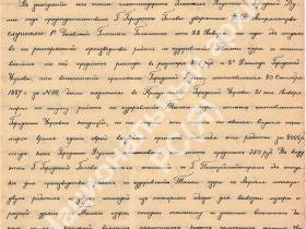 "Архивный документ": Как в Якутске едва не уничтожили озеро Талое