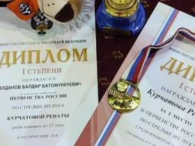 Якутская лучница стала победительницей первенства России