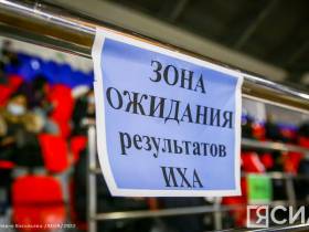 Дополнительный центр по борьбе с COVID-19 в Якутске разгрузил работу амбулаторного звена