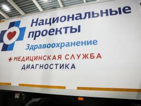 В 2021 году для медучреждений Якутии приобретен 91 специально оборудованный автомобиль