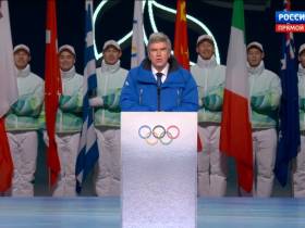 В Пекине зажгли огонь зимних Олимпийских игр